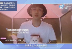 心动的信号4吃瓜爆料,甜蜜背后暗藏心机，真相揭秘！