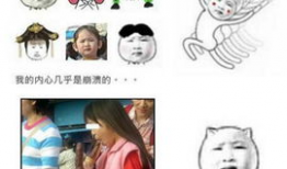 带你吃瓜爆料表情包图片,带你一图览尽“带你吃瓜爆料”表情包背后的趣味故事