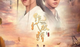 电视剧绝,命运交织，爱恨情仇的传奇人生